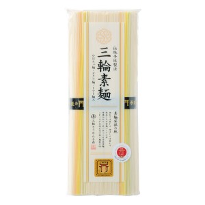 三輪素麺 三色野菜素麺入り三輪素麺 お徳用５０ｇ×4小袋 RY-200